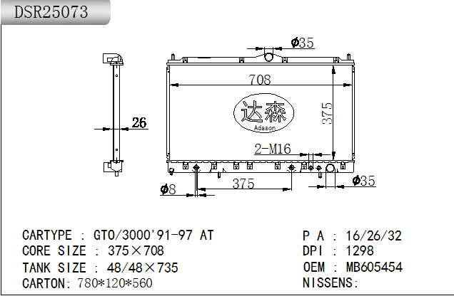 DSR25073