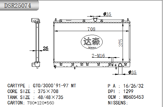 DSR25074