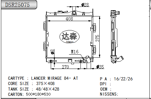 DSR25075