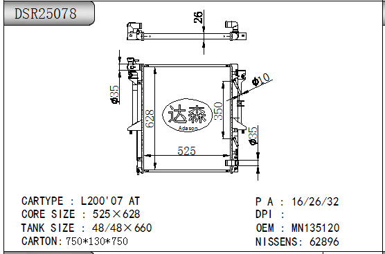 DSR25078