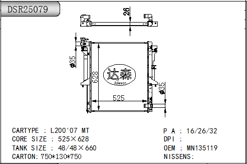 DSR25079