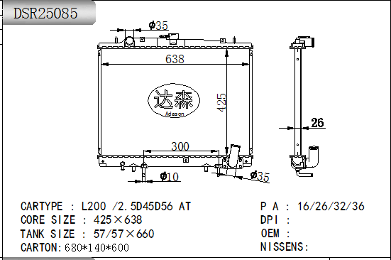 DSR25085