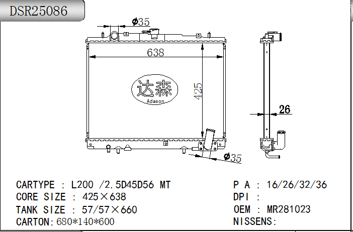 DSR25086