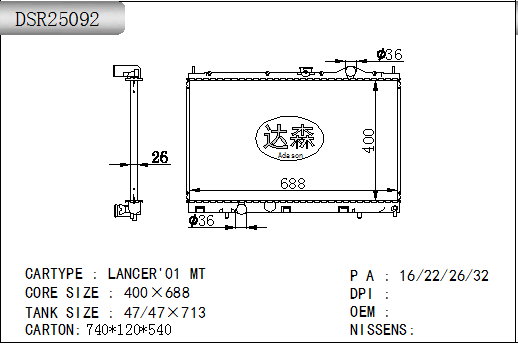 DSR25092