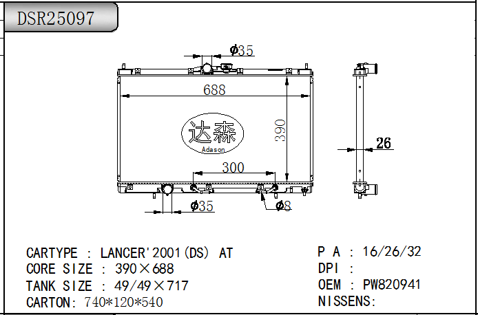 DSR25097