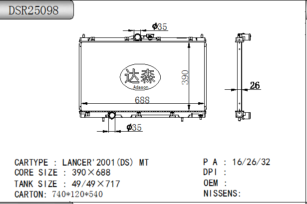 DSR25098
