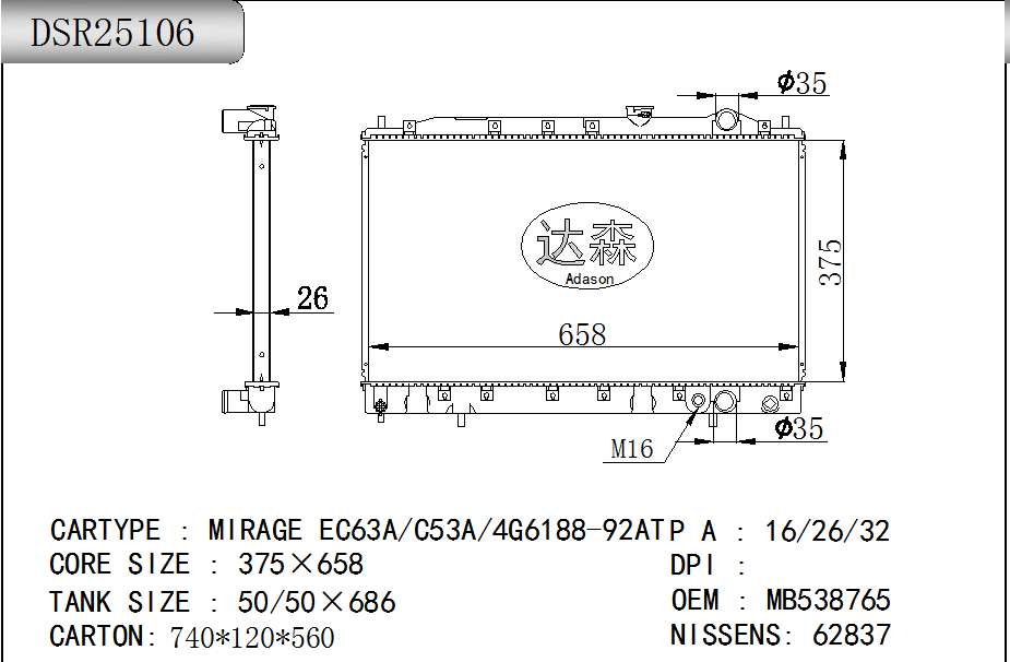 DSR25106