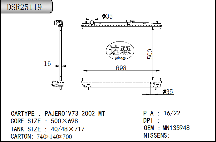 DSR25119