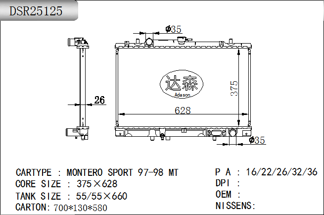 DSR25125