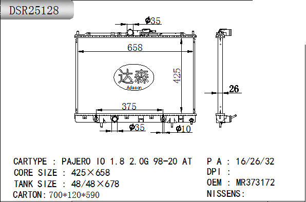 DSR25128