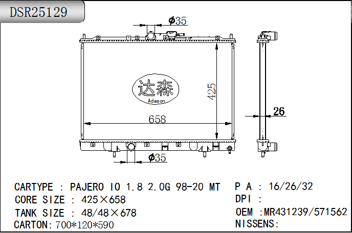 DSR25129
