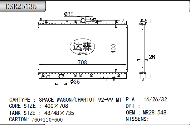 DSR25135