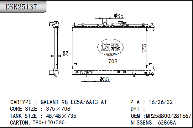 DSR25137