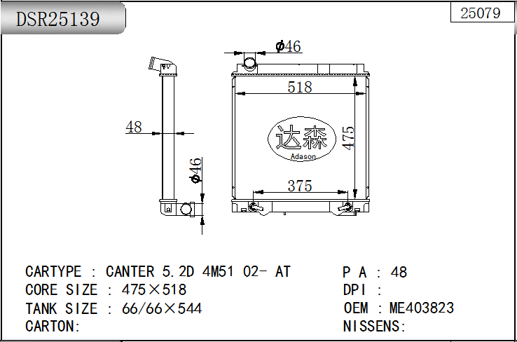 DSR25139