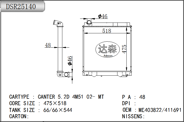DSR25140
