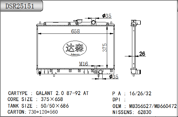 DSR25151