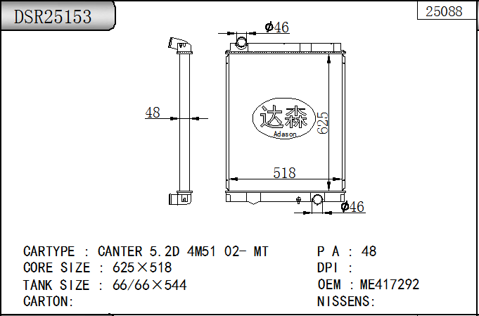 DSR25153