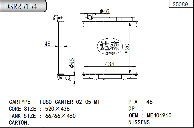 DSR25154