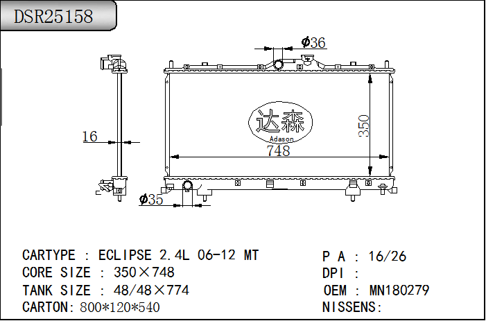 DSR25158
