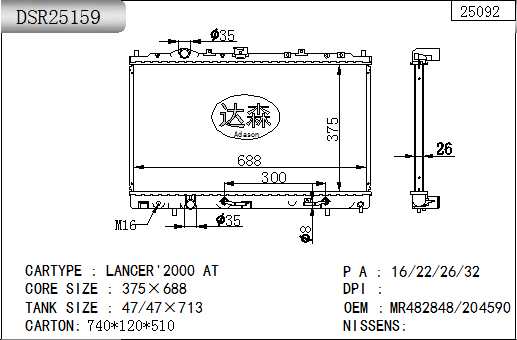 DSR25159