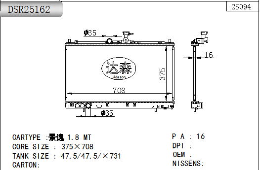 DSR25162