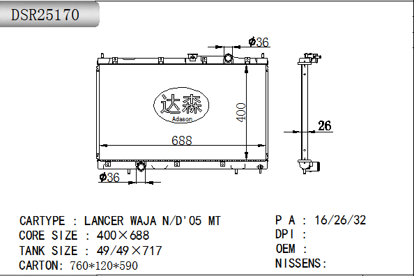 DSR25170