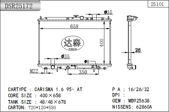 DSR25172