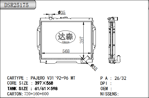DSR25175