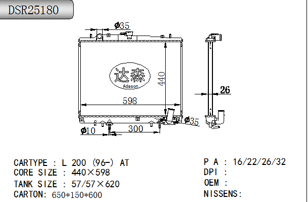 DSR25180