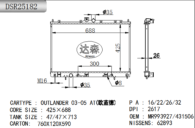 DSR25182