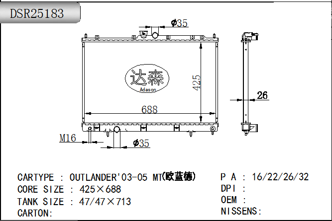 DSR25183