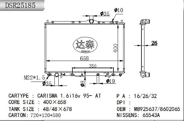 DSR25185