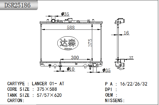 DSR25186
