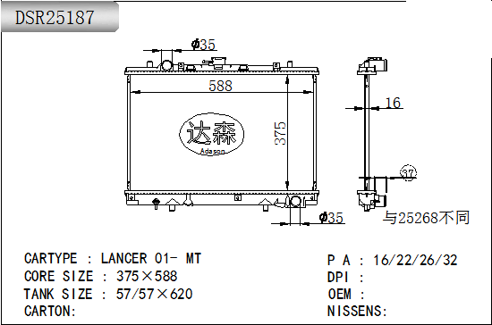DSR25187