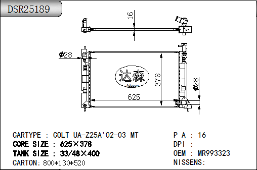 DSR25189