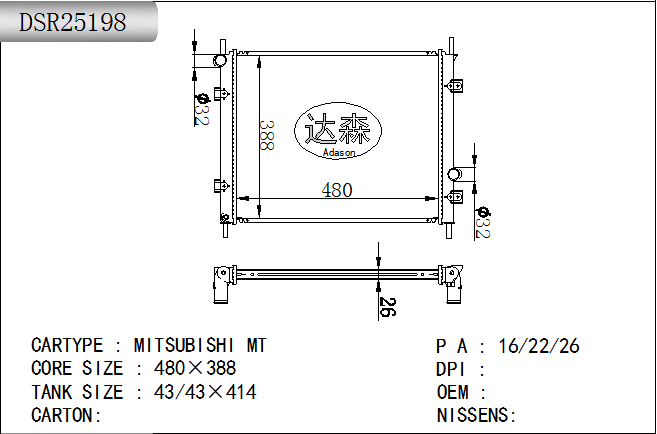 DSR25198