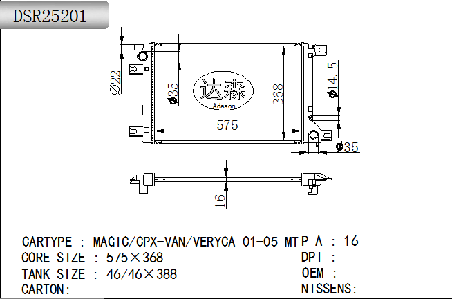DSR25201