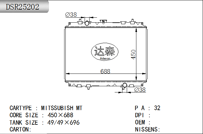 DSR25202