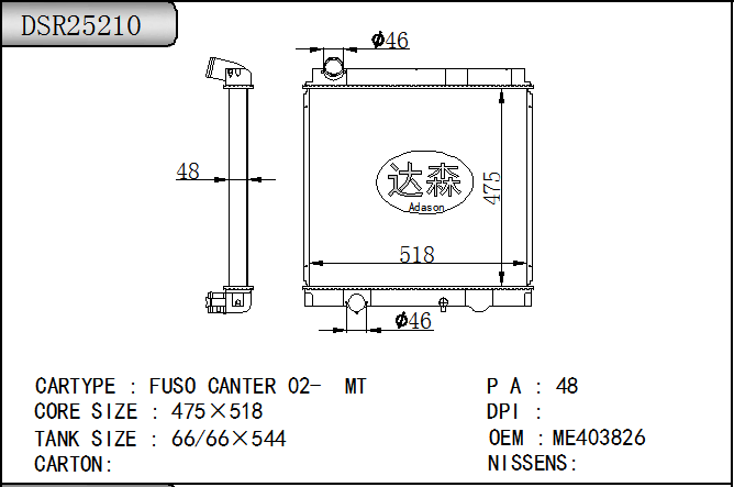 DSR25210