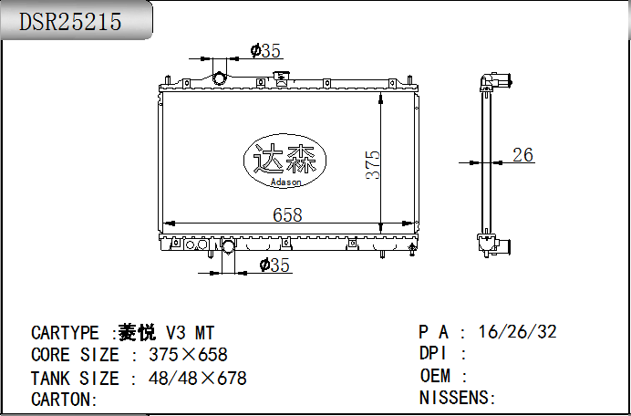 DSR25215