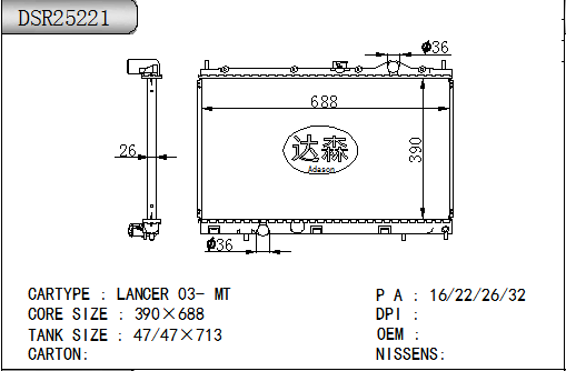 DSR25221