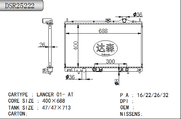 DSR25222