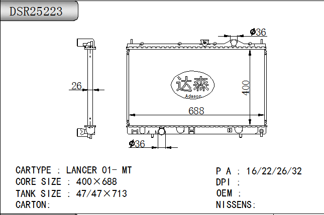 DSR25223