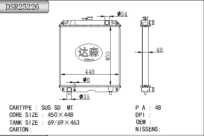 DSR25226