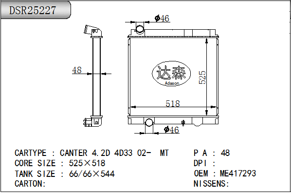 DSR25227