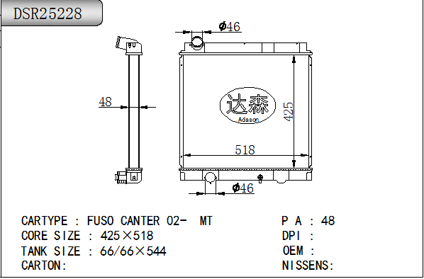 DSR25228
