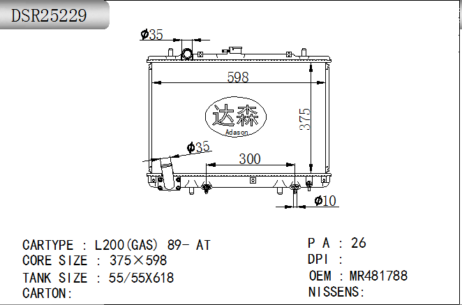 DSR25229