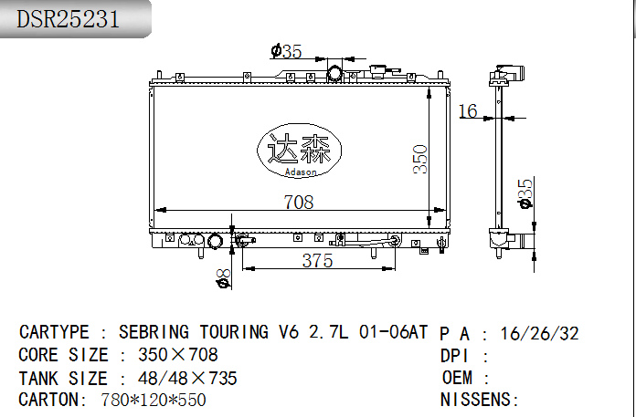 DSR25231
