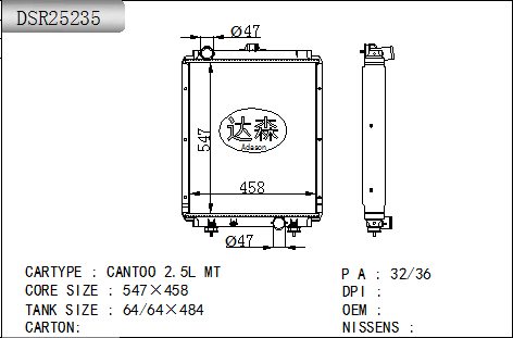 DSR25235