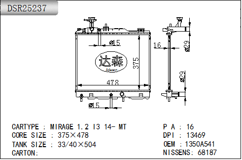 DSR25237